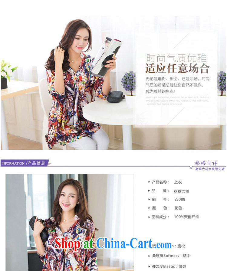 Huan Zhu Ge Ge Ge 2015 spring and summer, thick MM loose the Code women Peking Opera art stamp V-neck, long, 7 cuff casual women T-shirt T-shirt suit 2 XL (145 - 165 jack to wear) pictures, price, brand platters! Elections are good character, the national distribution, so why buy now enjoy more preferential! Health