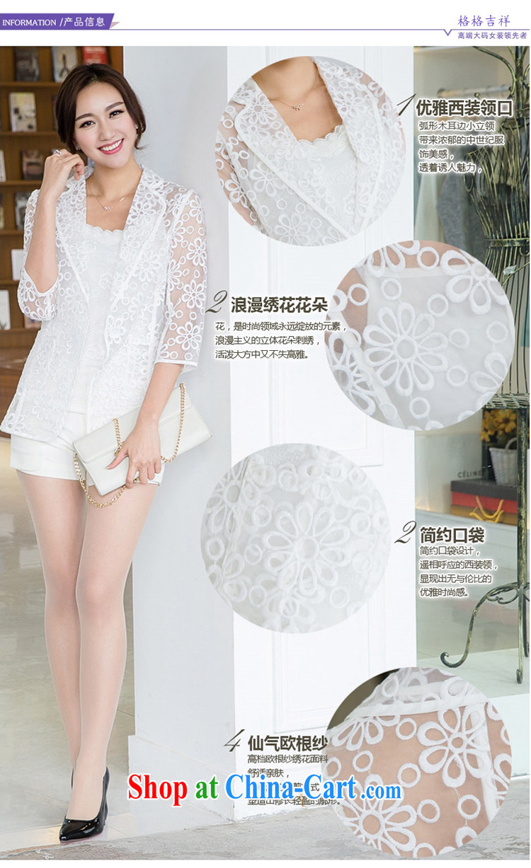 Huan Zhu Ge Ge Ge 2015 the code female summer new, thick mm video thin biological empty Web yarn 7 sub-sleeved jacket collar cardigan jacket Air Conditioning T-shirt V5090 white 3XL (suitable for 165 - 180 jack) pictures, price, brand platters! Elections are good character, the national distribution, so why buy now enjoy more preferential! Health