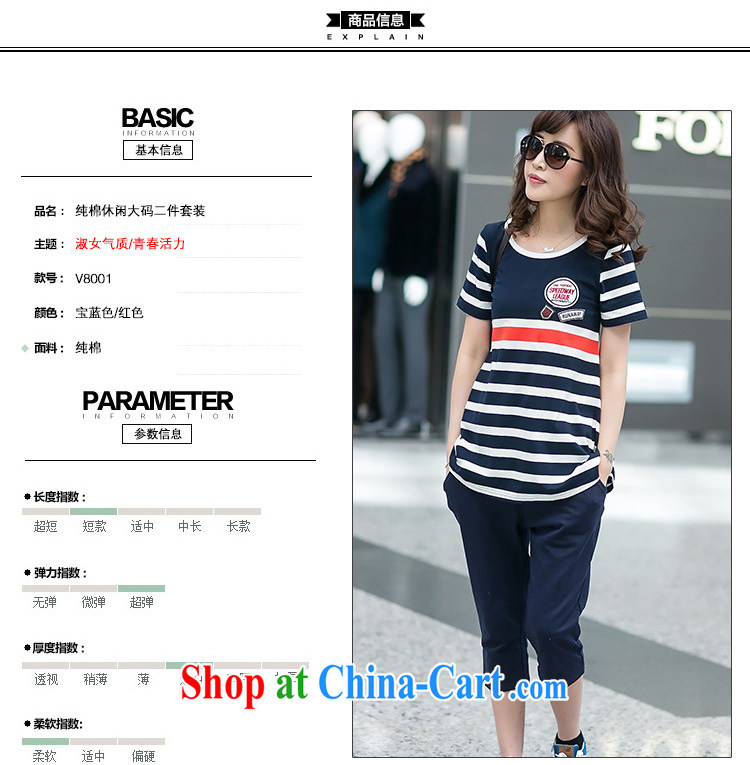 Mr Yuen-yee 2015 spring and summer with new women, leisure, clothing and Kit Korean version of the greater, ladies stylish bars loose cotton T shirts 7 pants blue striped Kit XL pictures, price, brand platters! Elections are good character, the national distribution, so why buy now enjoy more preferential! Health