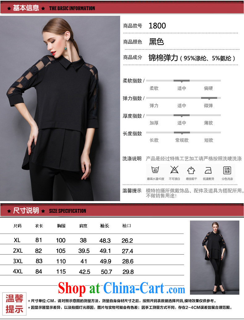 The silk, honey XL girls thick MM graphics thin spring loose video thin shirt ZZ 1800 black 2 XL (135 jack - 149 Jack through) pictures, price, brand platters! Elections are good character, the national distribution, so why buy now enjoy more preferential! Health
