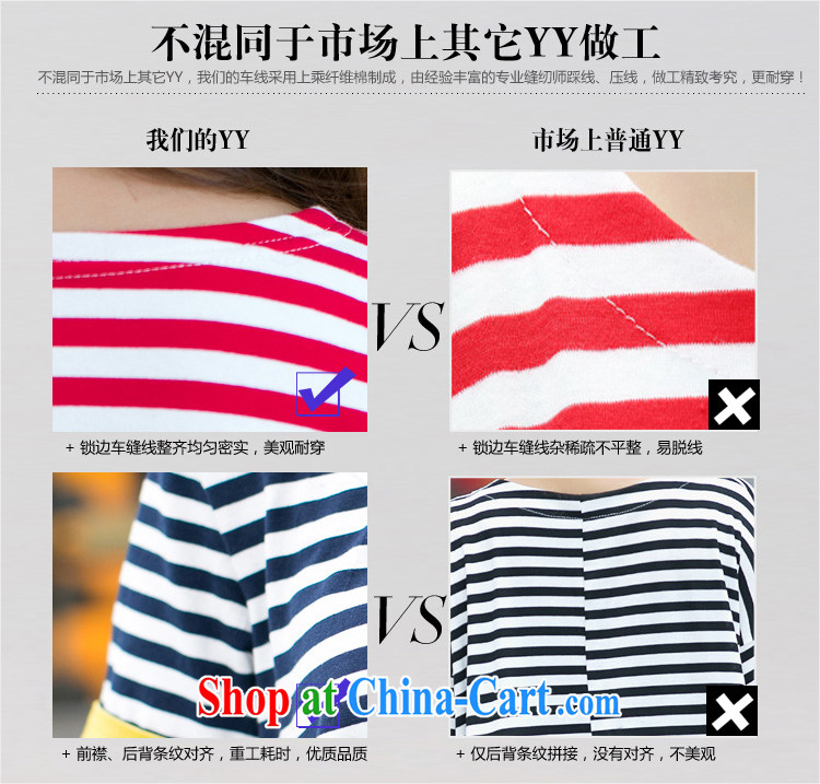 Mr Yuen-yee 2015 spring and summer new, larger female liberal stripes cotton T pension sport and leisure package two-piece red stripe Kit 4 XL pictures, price, brand platters! Elections are good character, the national distribution, so why buy now enjoy more preferential! Health