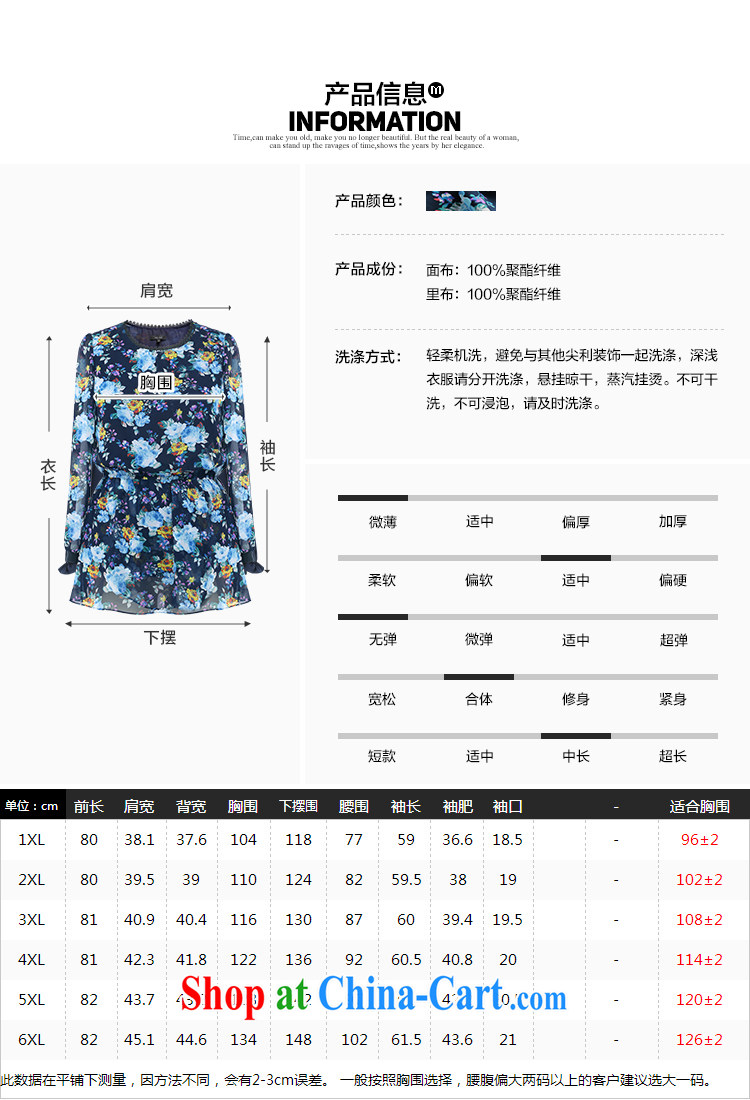 MSSHE XL ladies' 2015 spring round-collar long-sleeved-waist flouncing stamp snow woven shirts clearance 2846 suit 3 XL pictures, price, brand platters! Elections are good character, the national distribution, so why buy now enjoy more preferential! Health