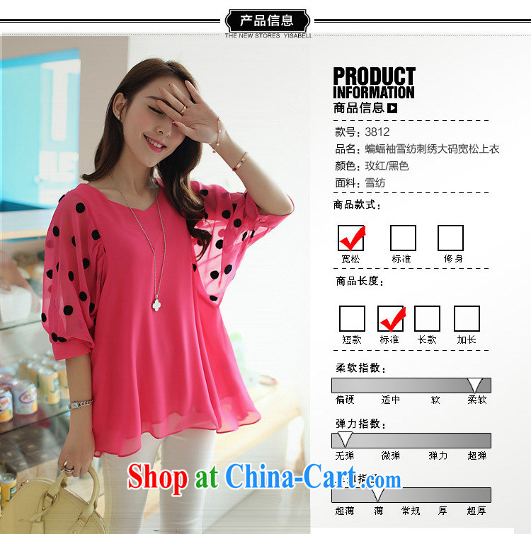 Mr Yuen-yee 2015 summer new, larger female wave, snow-woven T-shirt Han version graphics thin large, thick girls are decorated in snow woven shirts T-shirt short-sleeved rose-colored XXL pictures, price, brand platters! Elections are good character, the national distribution, so why buy now enjoy more preferential! Health