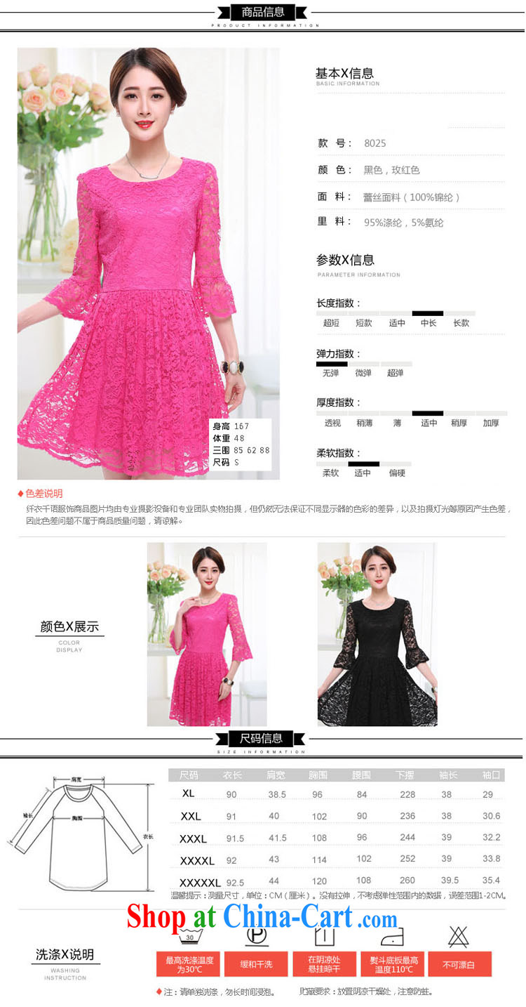 Optimize m Beauty 2015 new summer XL OL commuter dress thick mm video thin Professional Beauty cuff in short skirts lace to the black 5 XL pictures, price, brand platters! Elections are good character, the national distribution, so why buy now enjoy more preferential! Health
