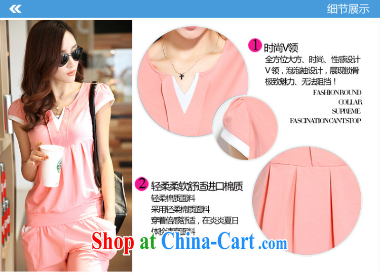 Auberge summer 2015 Korean large, sport and leisure package short-sleeve 7 pants girls pink XXXL pictures, price, brand platters! Elections are good character, the national distribution, so why buy now enjoy more preferential! Health