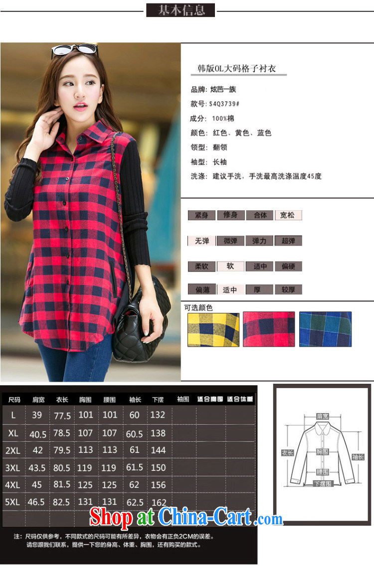 Cool Barbie ethnic 2015 spring south korea video thin checkered shirt girls long-sleeved and indeed XL women mm thick loose shirt yellow 5 XL pictures, price, brand platters! Elections are good character, the national distribution, so why buy now enjoy more preferential! Health