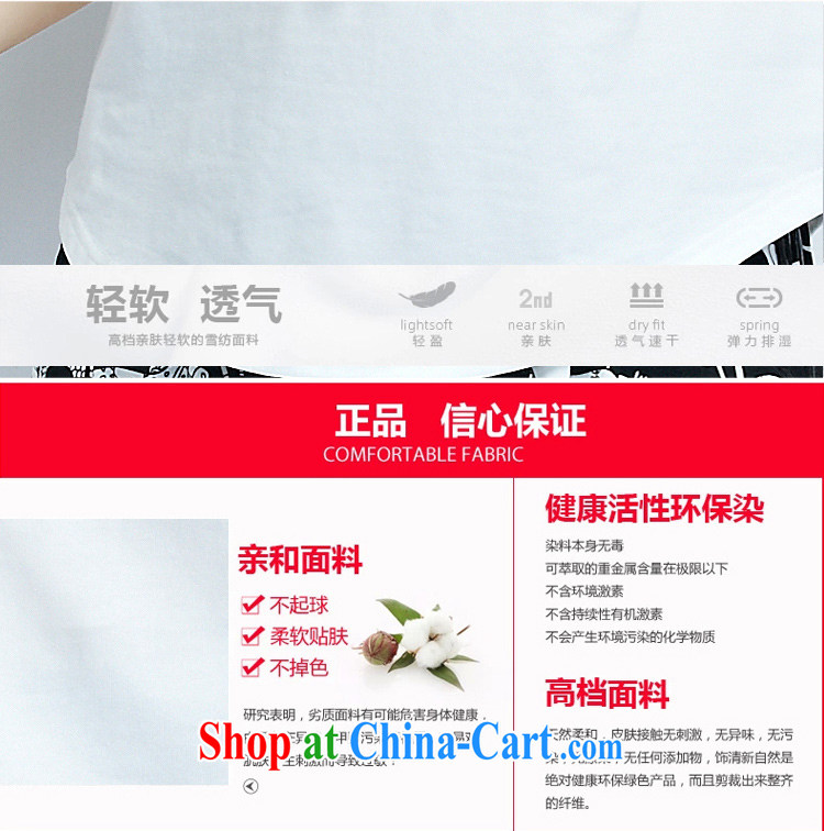 PDQC Leisure package summer 2015 new round-collar short-sleeve cotton shirt T 7 pants loose the code two-piece white XXL pictures, price, brand platters! Elections are good character, the national distribution, so why buy now enjoy more preferential! Health