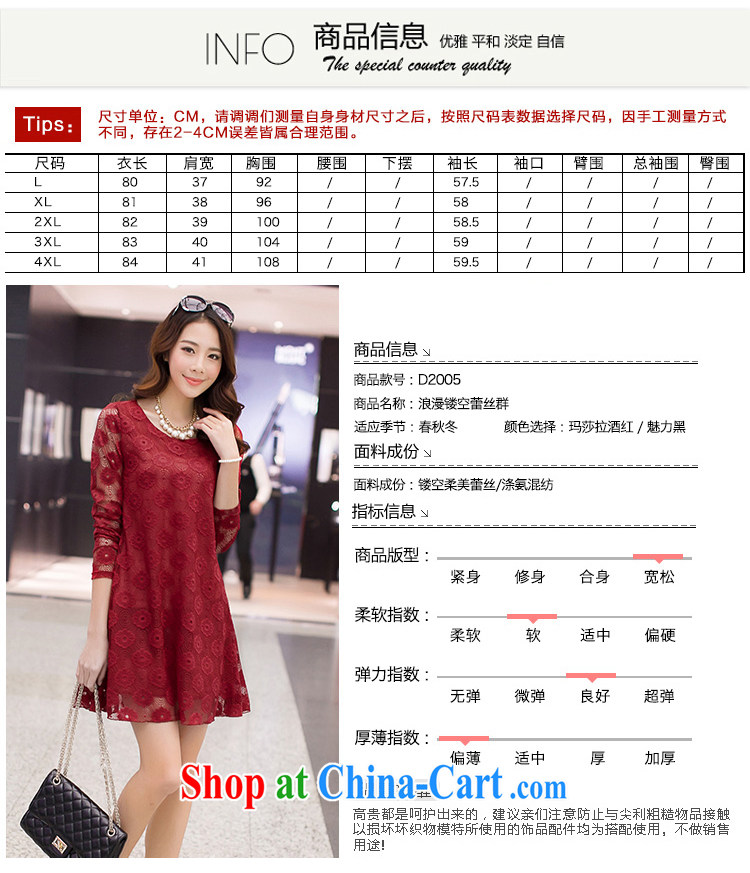 Jung-eun 2015 new female fat woman XL dresses loose video thin lace shirt Z 2005 black XXXXL pictures, price, brand platters! Elections are good character, the national distribution, so why buy now enjoy more preferential! Health