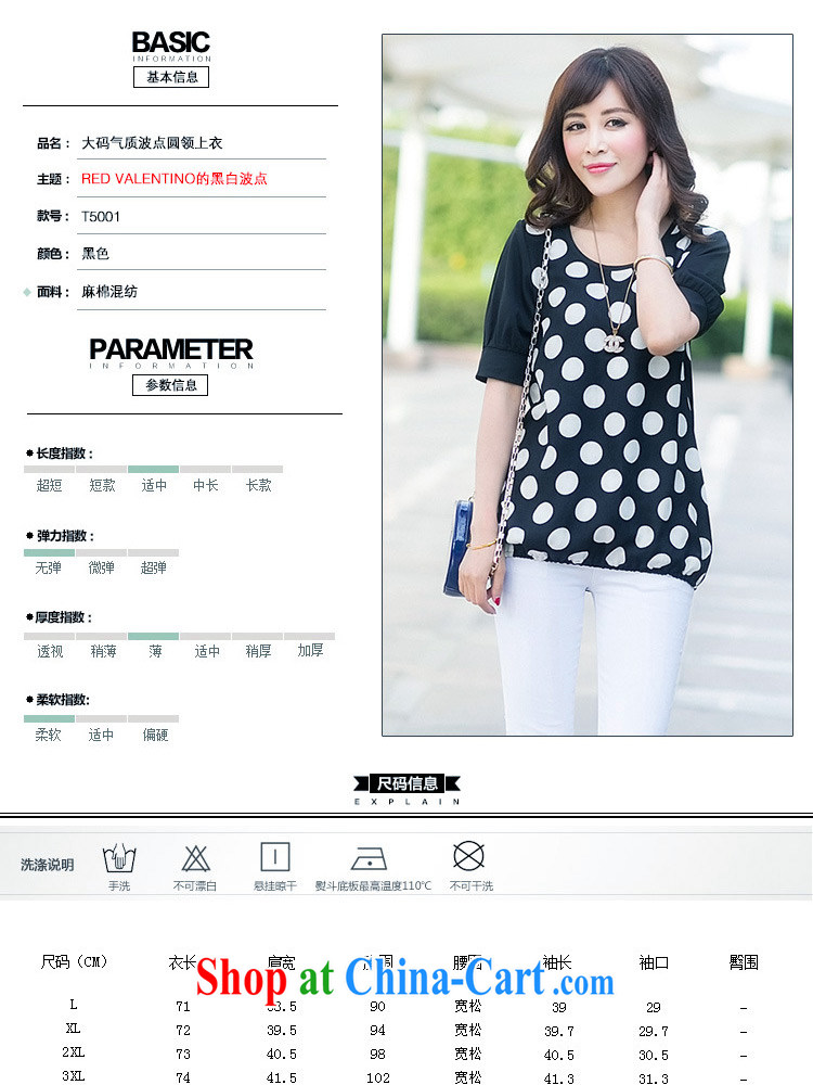 Jung-eun 2015 new short-sleeved T-shirt large, female loose video thin, wave in sleeveless XZ 5001 black XXXXL pictures, price, brand platters! Elections are good character, the national distribution, so why buy now enjoy more preferential! Health