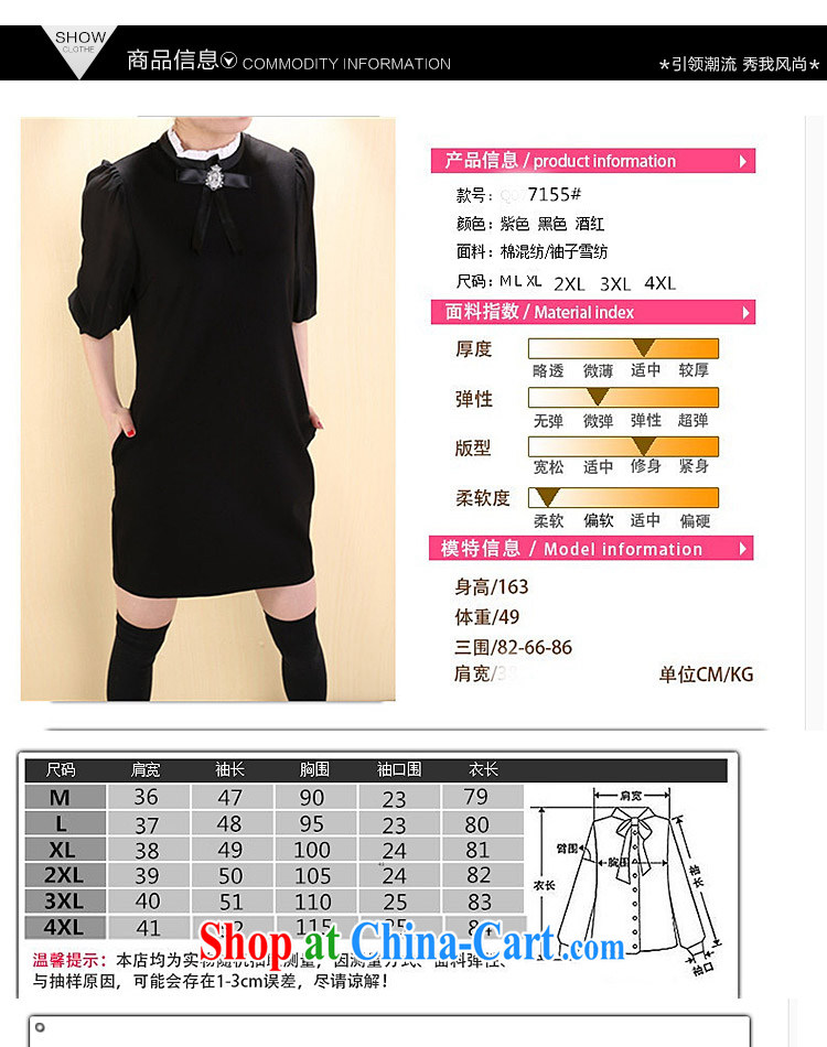 Mr Miller Martha larger women's clothing summer graphics thin snow-woven spell back dress 7 cuff thick sister B, red XXXXL pictures, price, brand platters! Elections are good character, the national distribution, so why buy now enjoy more preferential! Health