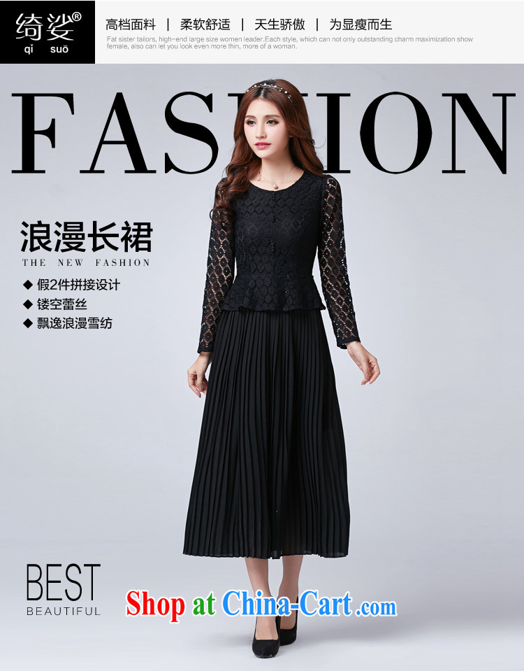 cheer for thick MM spring 2015 new larger female lace spell snow woven graphics thin large long-sleeved-yi long skirt 2625 black 4XL pictures, price, brand platters! Elections are good character, the national distribution, so why buy now enjoy more preferential! Health