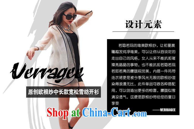 Julia Wei Ji/verragee spring and summer new in Europe and the European root yarn sunscreen snow woven cardigan jacket snow woven shirts larger female KS 002 white L pictures, price, brand platters! Elections are good character, the national distribution, so why buy now enjoy more preferential! Health