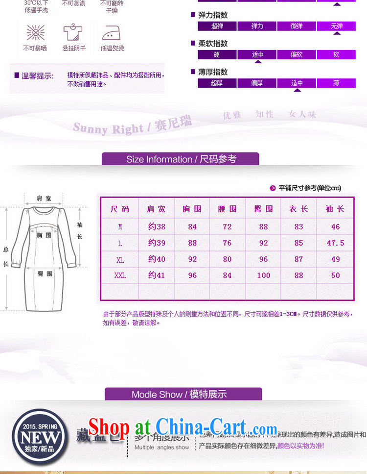 All-chul 2015 spring new, larger female 7 cuff style stamp beauty leave of two garment suit XXXL pictures, price, brand platters! Elections are good character, the national distribution, so why buy now enjoy more preferential! Health