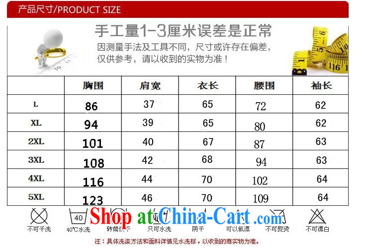 Szili Clinton's large, female 2015 mm thick new spring beauty and stylish graphics thin lace shirt the fat increase Korean long-sleeved style solid T-shirt women T-shirt green short-sleeved 5 XL pictures, price, brand platters! Elections are good character, the national distribution, so why buy now enjoy more preferential! Health