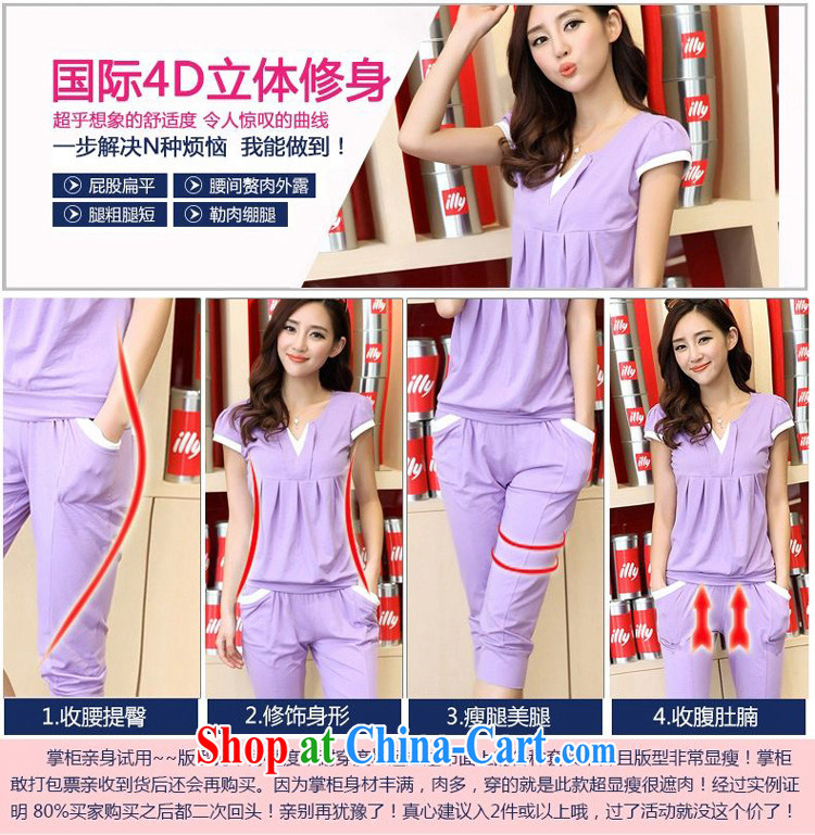 The Uzbekistan and South Korea 2015 version the code short-sleeved Leisure package girl, violet XXL pictures, price, brand platters! Elections are good character, the national distribution, so why buy now enjoy more preferential! Health