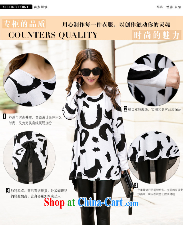 The Oi-fong 2015 new spring and summer King, female, long, snow-woven stitching cotton long-sleeved loose T pension black XXL pictures, price, brand platters! Elections are good character, the national distribution, so why buy now enjoy more preferential! Health