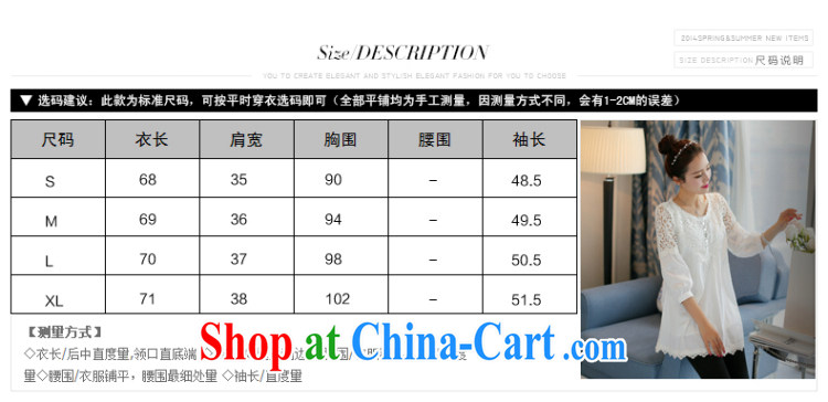 Cayman, slavery 2015 spring new dresses female Korean version the Code women mm thick 5 cuff lace snow woven shirts solid white XXL pictures, price, brand platters! Elections are good character, the national distribution, so why buy now enjoy more preferential! Health