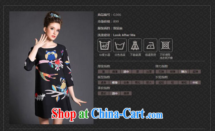 Wei-wei Chen, spring 2015 new, the United States and Europe, female 7 cuff dress, long, thick mm beauty graphics Thin women 8146 black XXXXXL pictures, price, brand platters! Elections are good character, the national distribution, so why buy now enjoy more preferential! Health