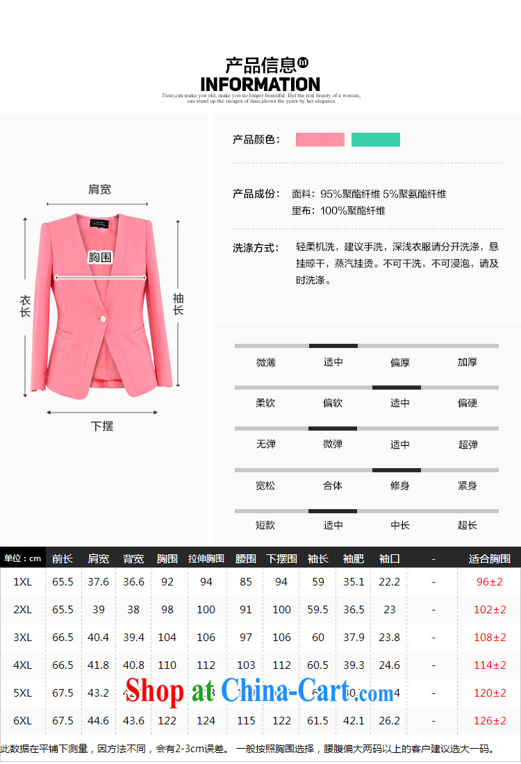 MSSHE XL ladies' 2015 spring commuter OL solid color one piece snap jacket 2653 green 4 XL pictures, price, brand platters! Elections are good character, the national distribution, so why buy now enjoy more preferential! Health