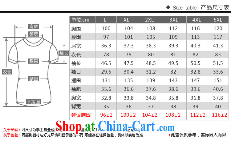 Cloud the larger female 2015 spring new Korean casual jacket thick MM horn 7 cuff video thin T-shirt black by default Shun Feng express pictures, price, brand platters! Elections are good character, the national distribution, so why buy now enjoy more preferential! Health