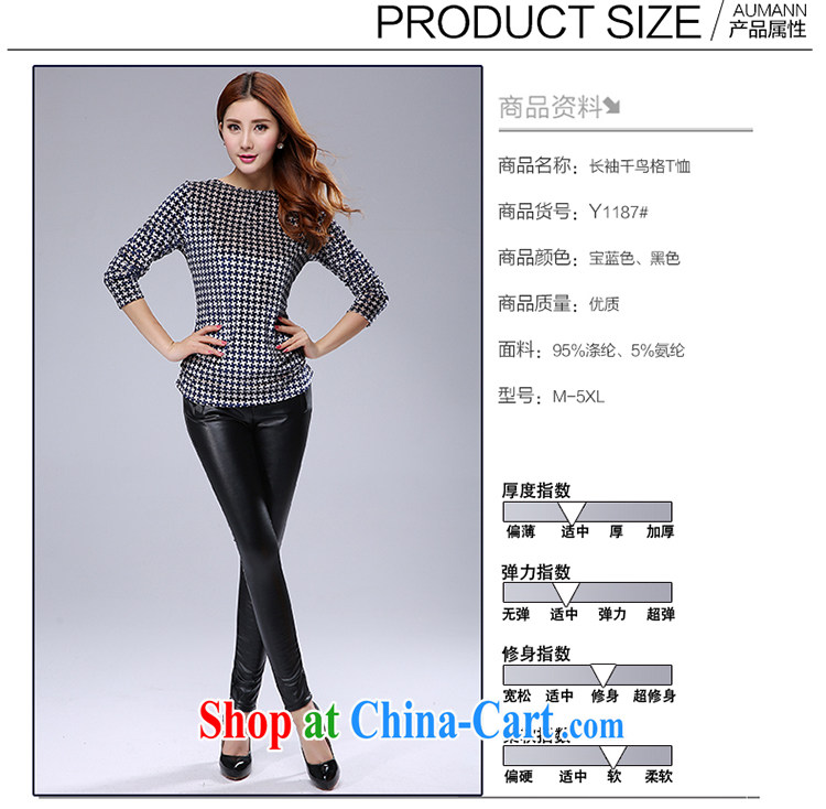 Cheuk-yan Yi Lai film 2015 spring new Korean version the code girls decorated in graphics thin 1000 birds, long-sleeved T shirt a field for solid shirt YS 1187 black 5 XL recommendations 175 - 190 Jack pictures, price, brand platters! Elections are good character, the national distribution, so why buy now enjoy more preferential! Health
