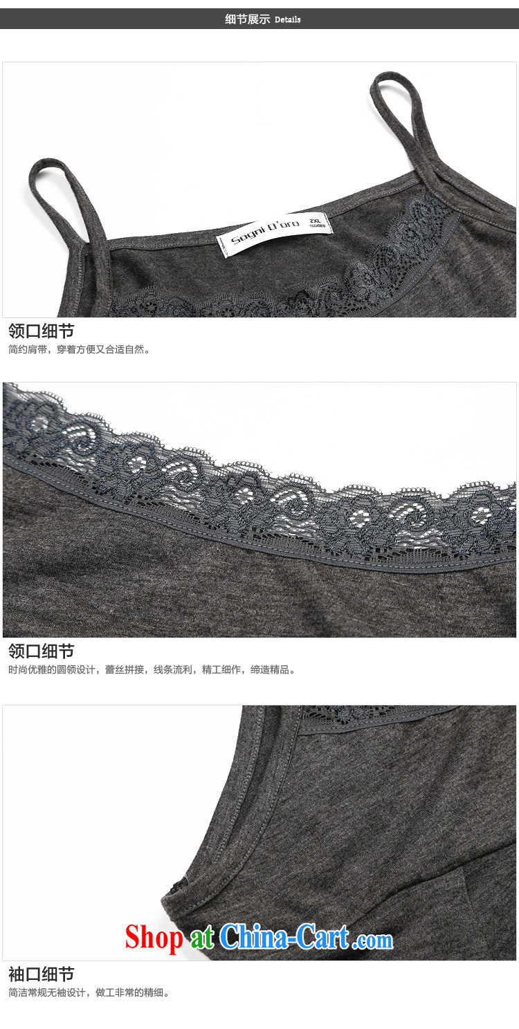 Laurie, flower 200 jack and indeed increase, female fat sister summer lace, generation, comfortable elastic solid shirt straps vest 7731 black 6 XL pictures, price, brand platters! Elections are good character, the national distribution, so why buy now enjoy more preferential! Health