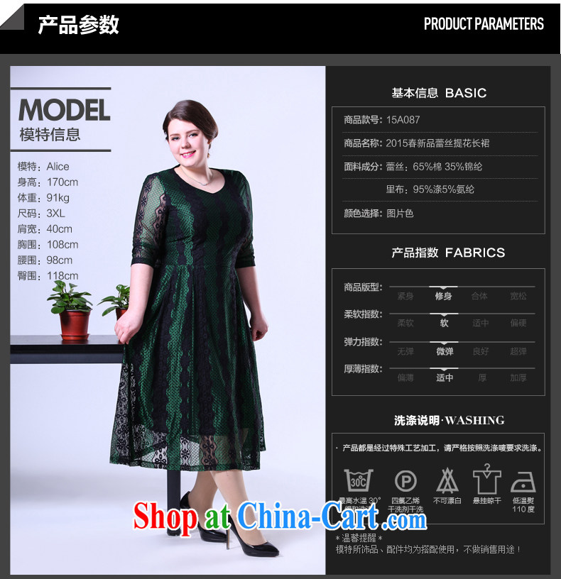 2015 spring new products in Europe and America, the female lace Tile Vertical Streaks mm thick graphics thin double-yi long skirt picture color the code 4 XL pictures, price, brand platters! Elections are good character, the national distribution, so why buy now enjoy more preferential! Health