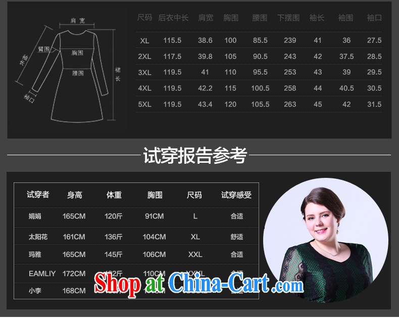 2015 spring new products in Europe and America, the female lace Tile Vertical Streaks mm thick graphics thin double-yi long skirt picture color the code 4 XL pictures, price, brand platters! Elections are good character, the national distribution, so why buy now enjoy more preferential! Health