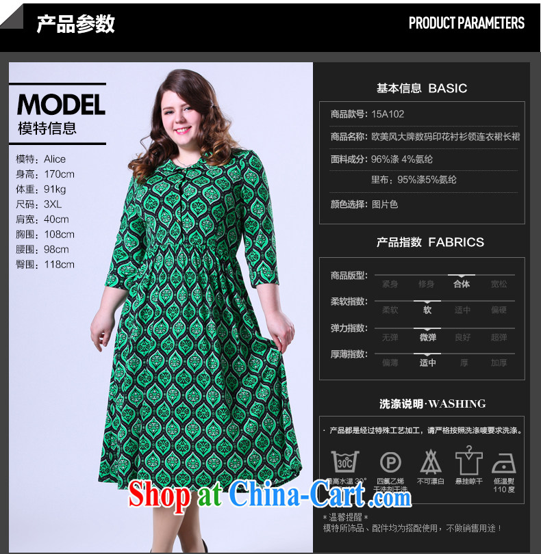 Increase the fat girl 200Jack thick sister spring large numbers in Europe and America, the shirt collar and skirt long skirt picture color the code 5 XL pictures, price, brand platters! Elections are good character, the national distribution, so why buy now enjoy more preferential! Health