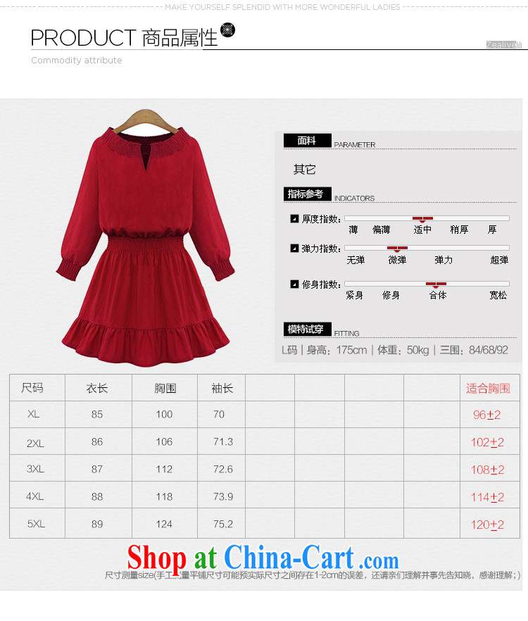 o Ya-ting 2015 Europe and indeed the increase, female spring loaded new acted with the waist dresses female D 37 red 2 XL recommends that you 125 - 145 Jack pictures, price, brand platters! Elections are good character, the national distribution, so why buy now enjoy more preferential! Health