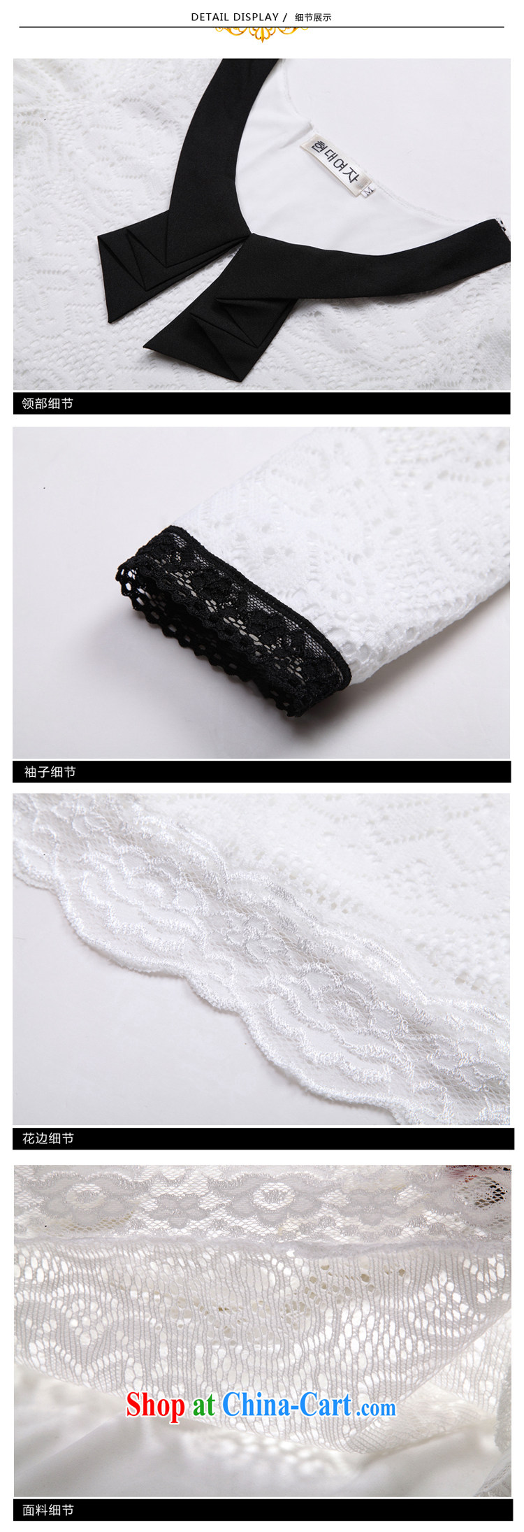 Dubai's 2015 spring new Korean version mm thick dress long-sleeved large code temperament doll collar lace skirt girls DL 150,055 white XXXL pictures, price, brand platters! Elections are good character, the national distribution, so why buy now enjoy more preferential! Health