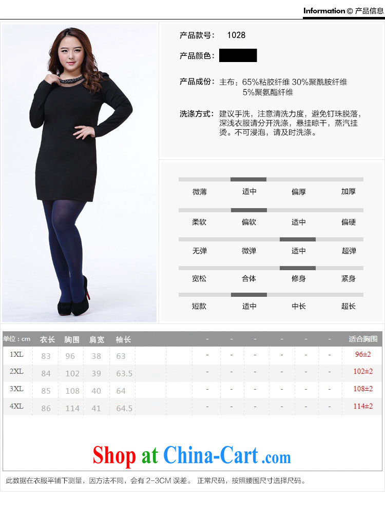 One of the dance, women 2015 new thick mm parquet drill long-sleeved beauty charm dress 1028 black XXL pictures, price, brand platters! Elections are good character, the national distribution, so why buy now enjoy more preferential! Health