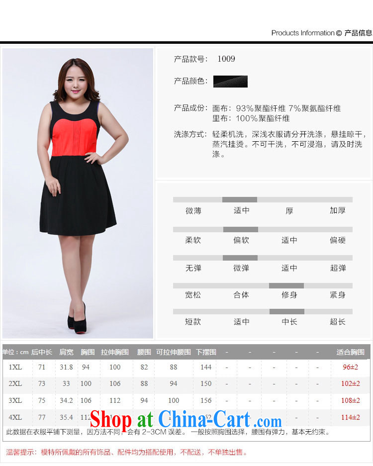 The Dance of 2015 new summer the Code women spell color dresses stereo trim thin Princess dress 1009 picture color XXXXL pictures, price, brand platters! Elections are good character, the national distribution, so why buy now enjoy more preferential! Health