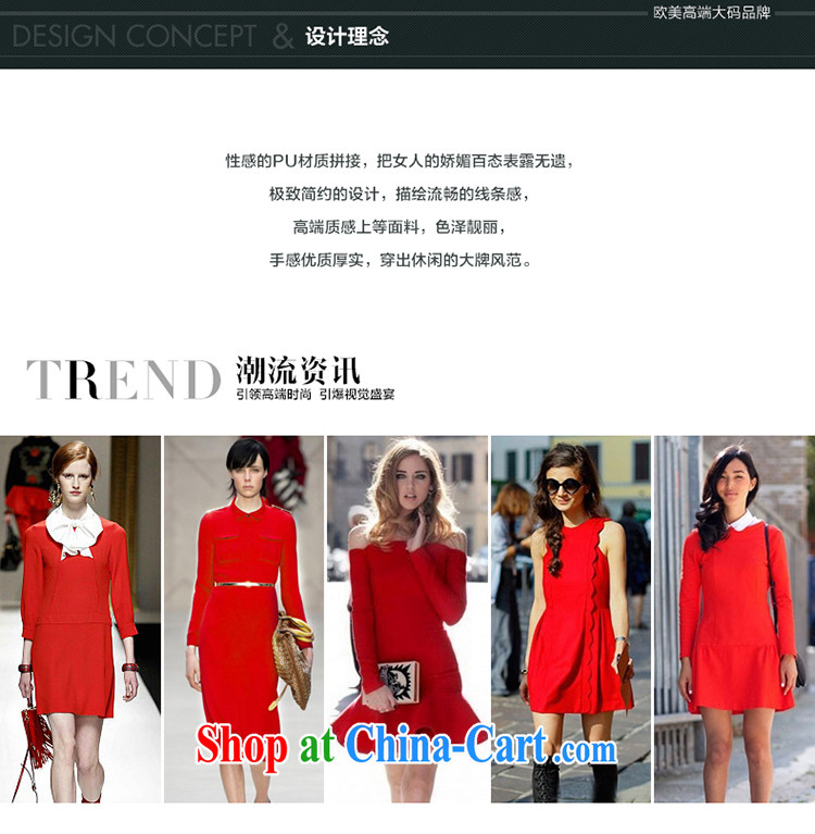 Mephidross economy honey, 2015 spring new XL female American and European high-end fashion hit color dresses 2045 big red code 5 XL pictures, price, brand platters! Elections are good character, the national distribution, so why buy now enjoy more preferential! Health