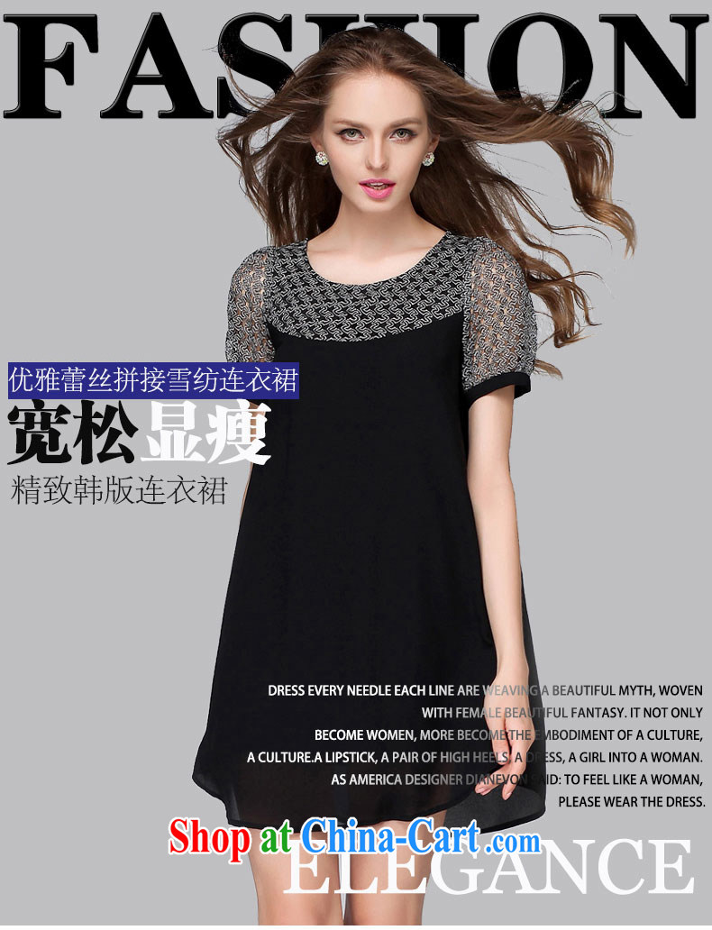 Connie's dream in Europe and indeed the XL women 200 Jack 2015 spring new mm thick aura lace stitching loose snow woven dresses Y 3278 black XXXL pictures, price, brand platters! Elections are good character, the national distribution, so why buy now enjoy more preferential! Health