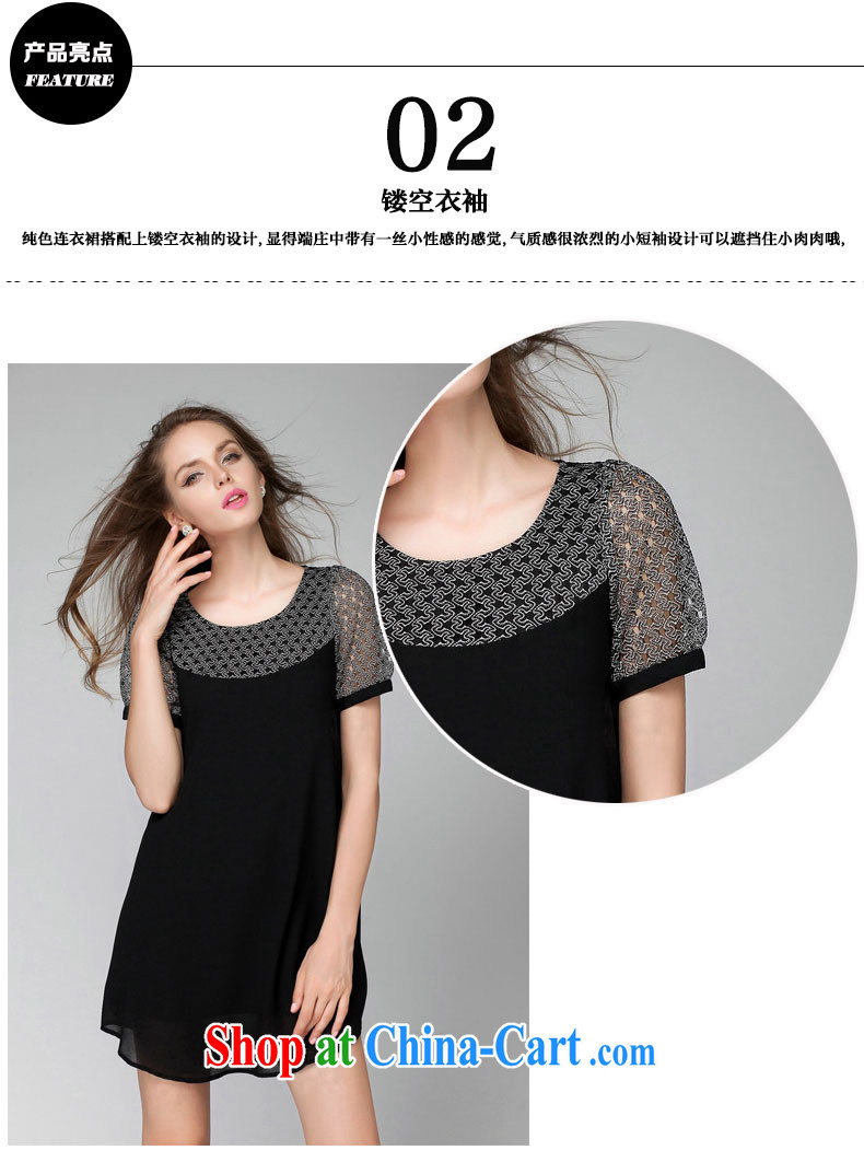 Connie's dream in Europe and indeed the XL women 200 Jack 2015 spring new mm thick aura lace stitching loose snow woven dresses Y 3278 black XXXL pictures, price, brand platters! Elections are good character, the national distribution, so why buy now enjoy more preferential! Health