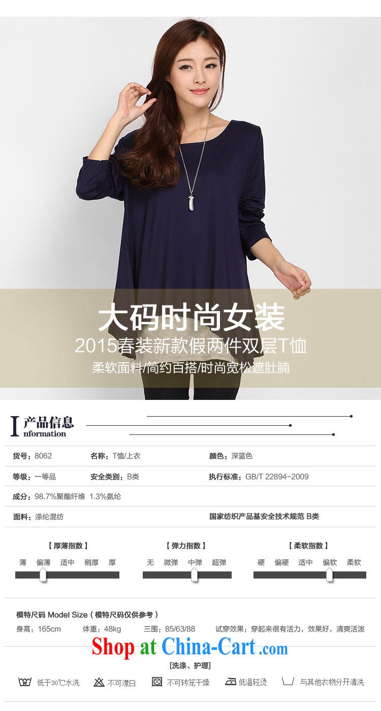 Laurie flowers, thick MM larger female Korean version 2015 spring new leave of two-round-collar loose woman T-shirt T pension 8062 sapphire blue 6 XL (spring and summer graphics thin new pictures, price, brand platters! Elections are good character, the national distribution, so why buy now enjoy more preferential! Health