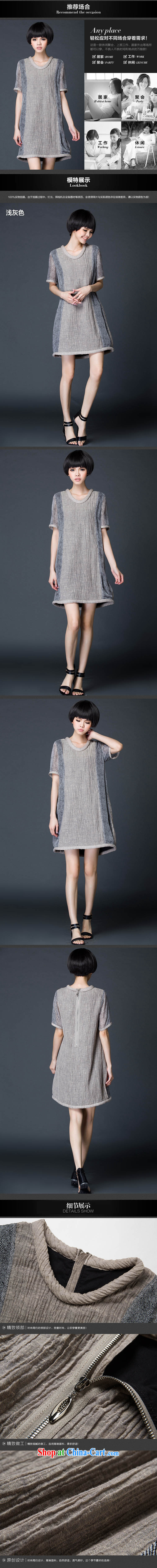 Yoo, the Code women 2015 Korean version of the new, summer shirt T female summer short-sleeved long, loose linen summer T-shirt girl gray XL pictures, price, brand platters! Elections are good character, the national distribution, so why buy now enjoy more preferential! Health