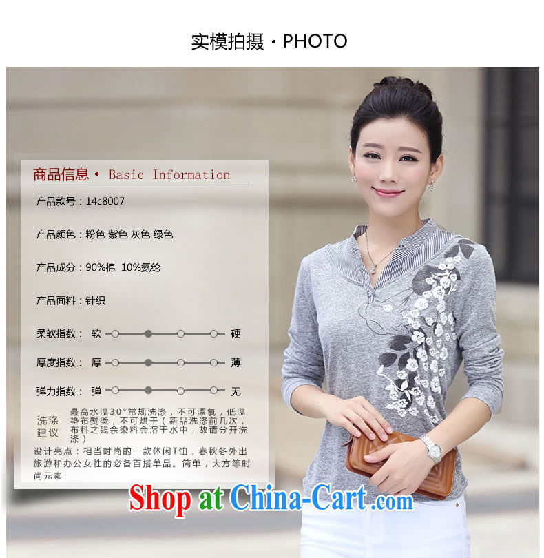Connie Diane 2015 spring new T shirts girls long-sleeved larger blouses middle-aged female solid shirt female T shirt XB 8007 green 3 XL pictures, price, brand platters! Elections are good character, the national distribution, so why buy now enjoy more preferential! Health