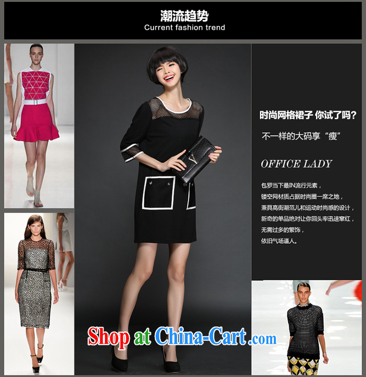 Director of 2015 spring new and indeed XL girls stylish Openwork stitching, cuff dress 2814 black large code 5 XL 200 Jack left and right pictures, price, brand platters! Elections are good character, the national distribution, so why buy now enjoy more preferential! Health