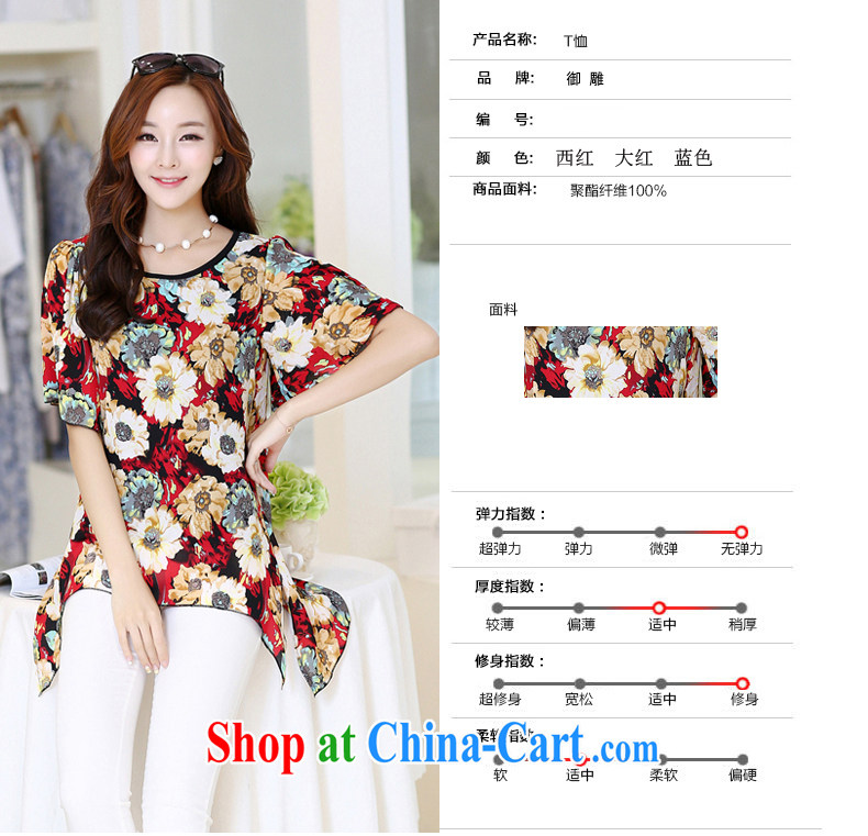 royal eagle 2015 summer female new mm thick stylish stamp duty is not large, snow-woven shirts Z 021 red XXXXL pictures, price, brand platters! Elections are good character, the national distribution, so why buy now enjoy more preferential! Health