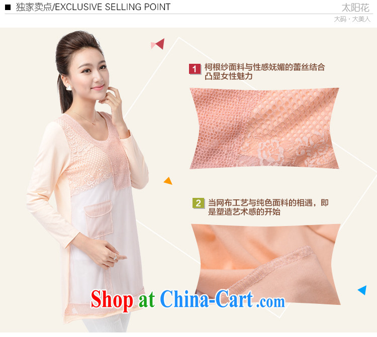 The Sun takes the fat increase, female dress spring 2015 new thick MM Korean version 200 jack, long lace stitching solid shirt 6181 white 4XL (chest of 112 cm) pictures, price, brand platters! Elections are good character, the national distribution, so why buy now enjoy more preferential! Health