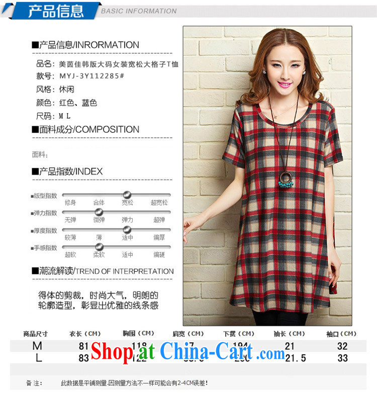 The excellent 2015 new Korean version the code female loose large compartments T pension blue L pictures, price, brand platters! Elections are good character, the national distribution, so why buy now enjoy more preferential! Health