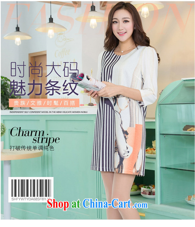 Huan Zhu Ge Ge Ge 2015 spring new Korean version XL female fat, Video thin, long stylish stripes stamp 7 cuff dress V 5108 white 4XL (180 - 200 Jack through) pictures, price, brand platters! Elections are good character, the national distribution, so why buy now enjoy more preferential! Health