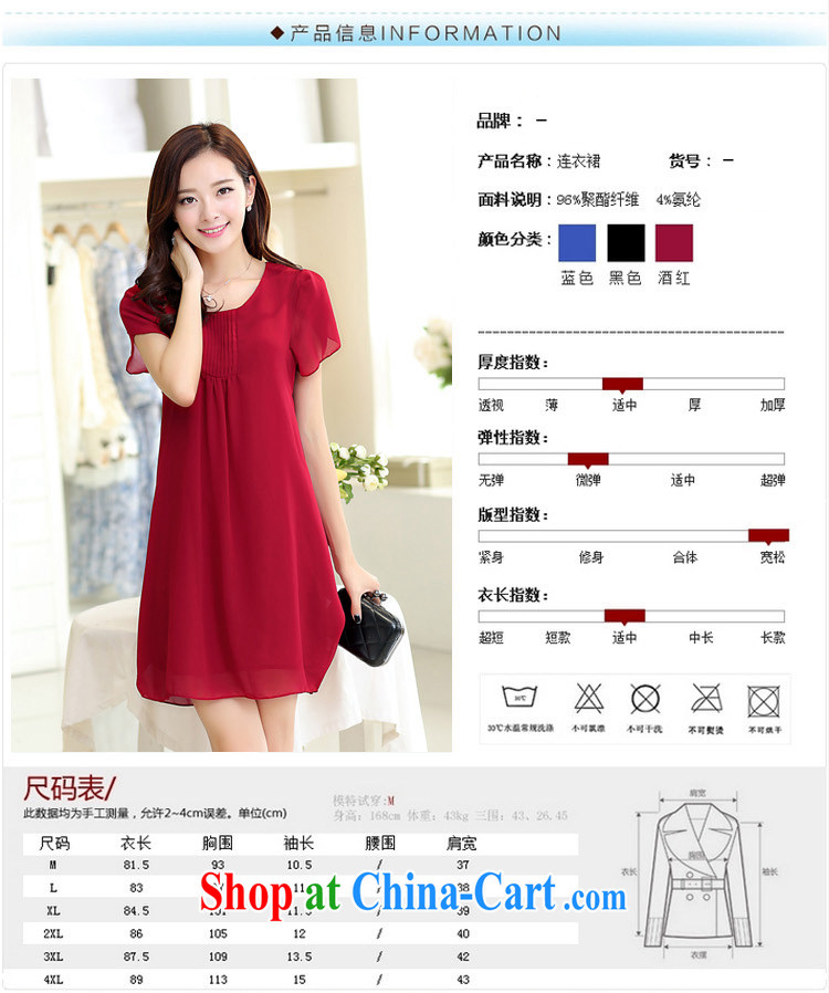 Still it is summer 2015 new real-time a Korean Beauty graphics thin short-sleeved snow woven relaxed dress Y 5177 blue 3 XL pictures, price, brand platters! Elections are good character, the national distribution, so why buy now enjoy more preferential! Health