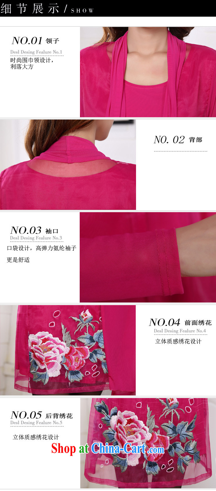 Let the Flower Spring 2015 new products, women thick MM graphics thin embroidered shawl collar long-sleeved thick people dress s 8007 black 2 XL pictures, price, brand platters! Elections are good character, the national distribution, so why buy now enjoy more preferential! Health