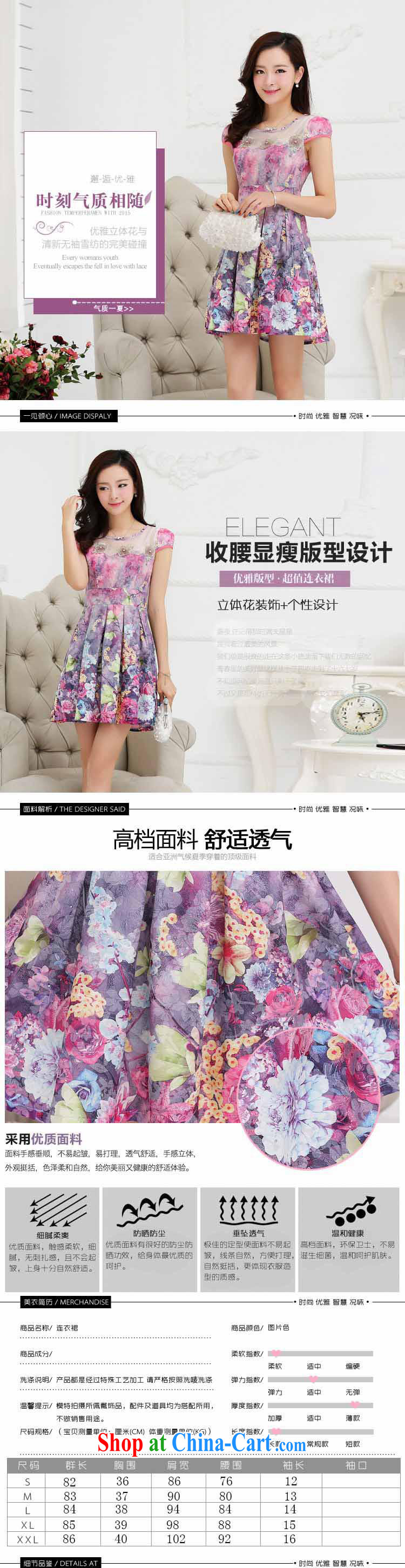 If Helsinki, Balaam 2015 summer new Korean Beauty stamp the Code women stylish graphics thin short-sleeved cotton the dresses summer 1 purple XL pictures, price, brand platters! Elections are good character, the national distribution, so why buy now enjoy more preferential! Health