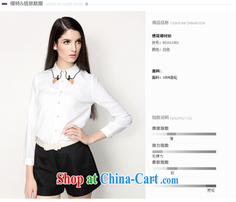 The MR big, girls with 2015 spring new thick mm loose embroidered long sleeved shirt girls 651011001 white 4XL pictures, price, brand platters! Elections are good character, the national distribution, so why buy now enjoy more preferential! Health