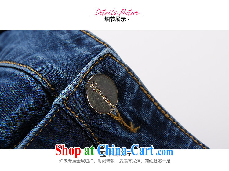 Slim LI Sau 2015 summer new, larger female washable wear white cat to stamp duty pant legs, waist graphics thin 7 stretch jeans Q 7533 cowboy blue 4XL pictures, price, brand platters! Elections are good character, the national distribution, so why buy now enjoy more preferential! Health