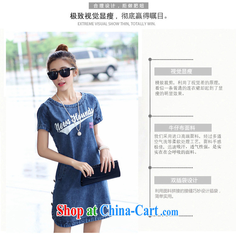 GE, Elizabeth's 2015 summer New, and indeed increase, female short-sleeved thick MM, long denim dress LYC 039 photo color 3XL pictures, price, brand platters! Elections are good character, the national distribution, so why buy now enjoy more preferential! Health